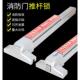 防火门锁推杆锁消防门锁安全逃生推杠锁平推式 天地通道锁双门锁