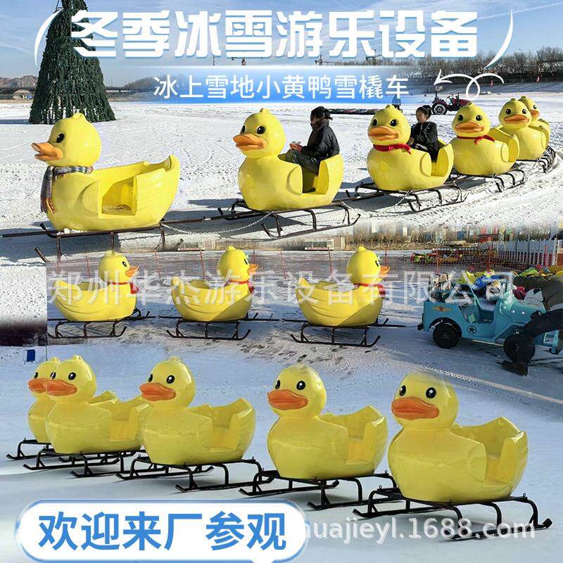 雪地摩托爬犁滑雪车户外冰雪游乐设备电动狗拉车雪地履带鹿拉雪橇