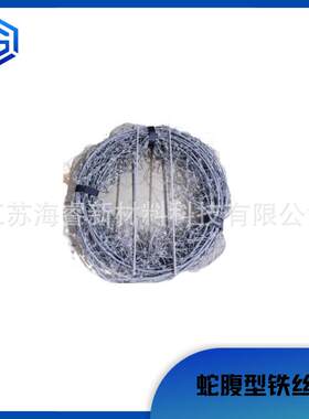 模拟蛇腹型铁丝网模拟训练分隔区域刺线训练模拟圆形铁丝网