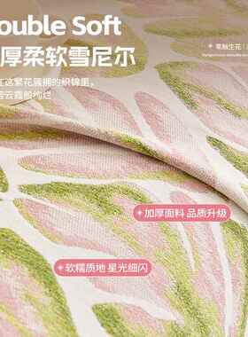 025新套沙款2流行沙发巾四季通用田园发盖布一整张全xy-wtx-3盖巾