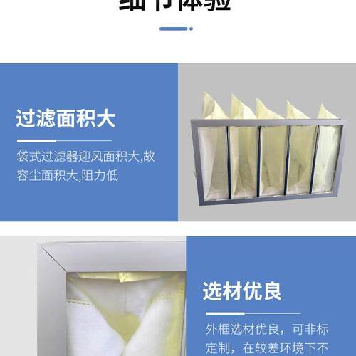 中效空气过布F滤器 无纺过滤袋 5/F/F7/FF5-590*586中效袋式过滤
