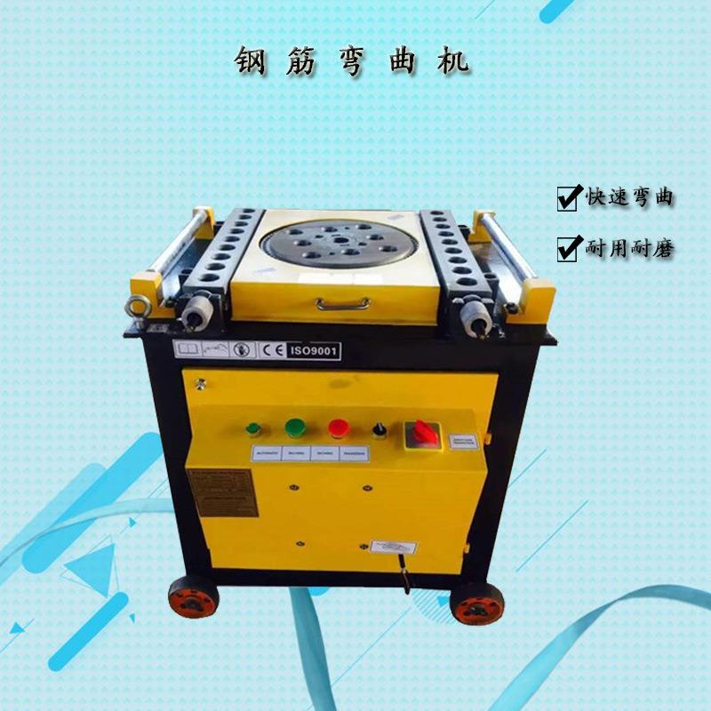 钢筋弯曲机配件gw50数控钢筋弯曲机建筑钢筋折弯机厂家图片
