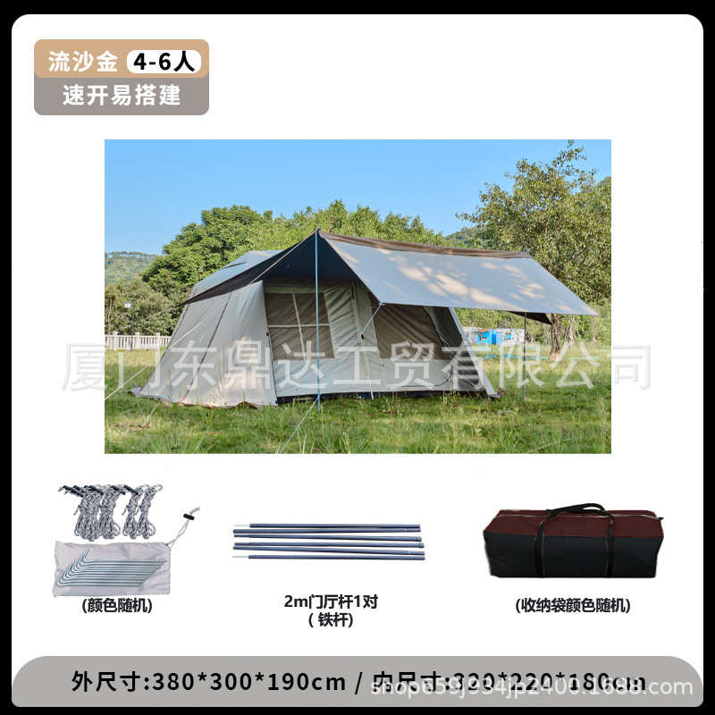 双层户外屋脊便携加厚大帐篷二合一天幕全自动野营防暴帐篷过夜雨