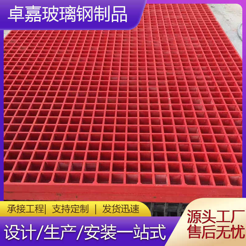 玻璃钢黄色格栅 洗车房鸽子舍养殖格栅市政绿化树篦子厂家,家装主材,强化复合地板,淘宝优惠券,粉丝福利购,淘宝优惠卷