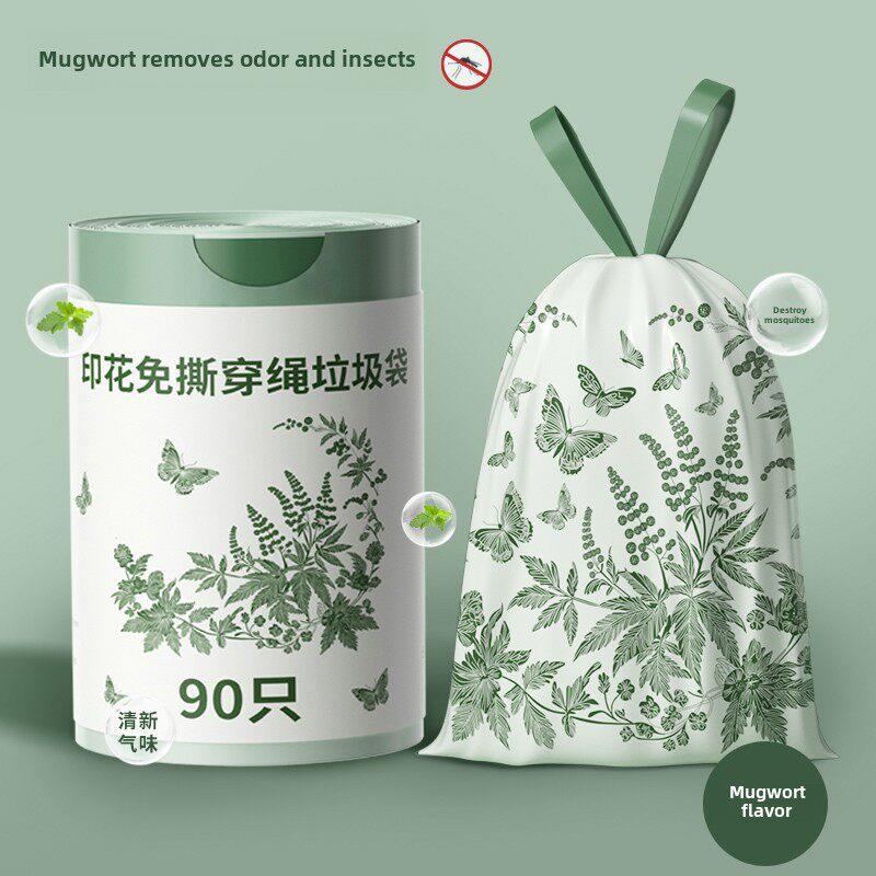 艾蒿垃圾袋家用加厚挎包厨房防蚊无绳大厨房垃圾除臭塑料袋