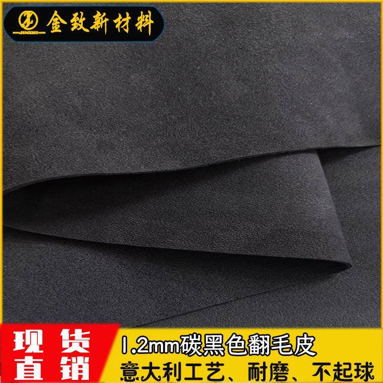 方向盘套用碳黑色翻毛皮耐磨透气意大利工艺汽车内饰超纤皮革面料
