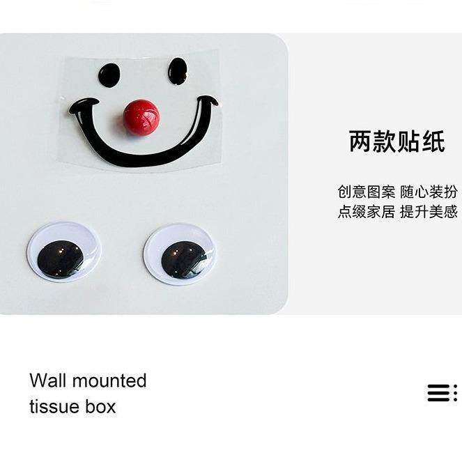 笑脸创意纸巾盒子卫生间卷纸盒浴室厕纸盒卷纸架纸巾架壁挂免打孔