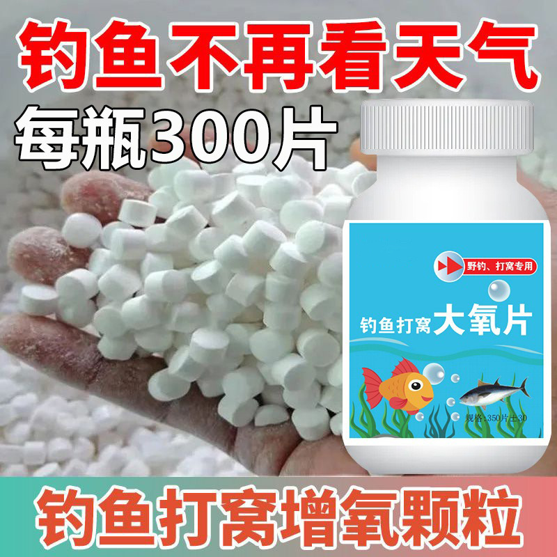 钓鱼钓鱼颗粒水产养殖粒增台钓饵