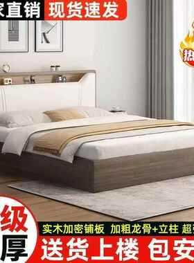 床木床物1米8双人床卧室床出房租用软包床1.5储床DEO1实米2单人床
