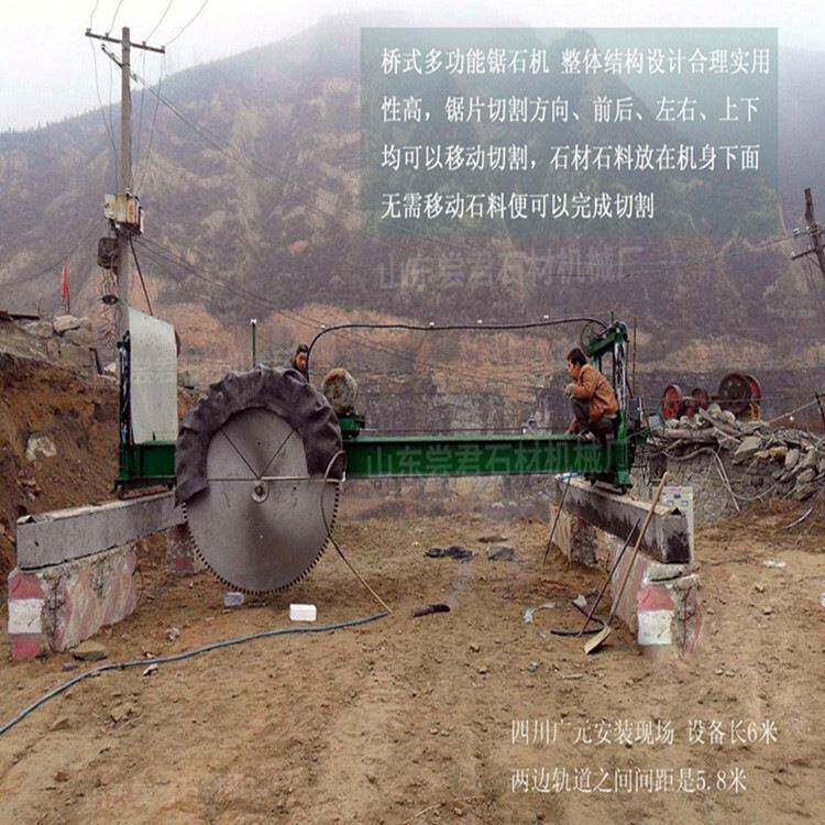 HQ-1800青石砂岩墓碑加弓机械 碑石切割机 碑料锯石机