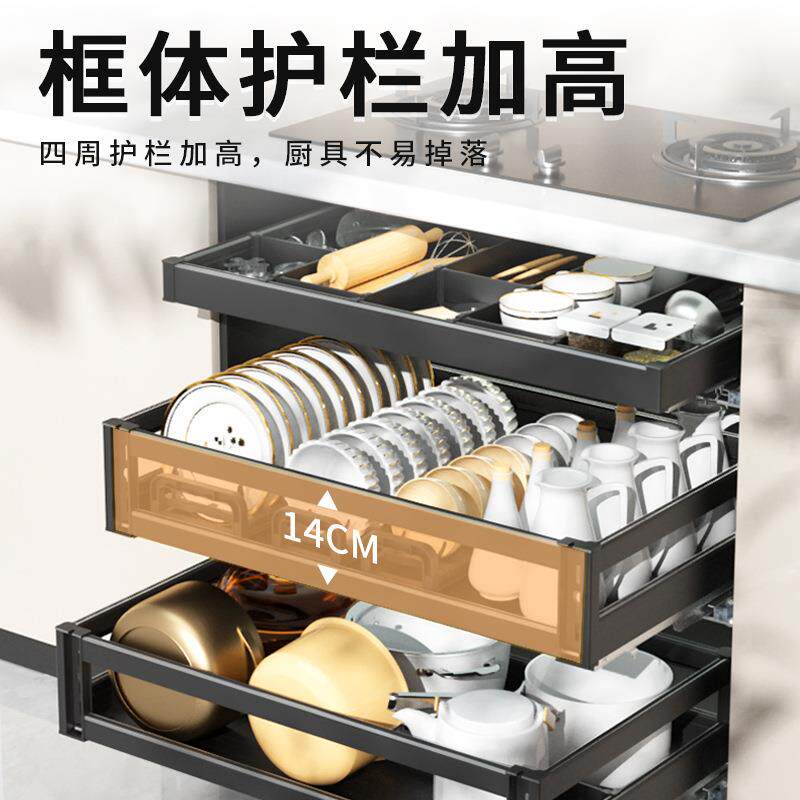 铝合金三层拉篮厨房橱柜碗碟篮抽屉式厨柜碗架阻尼缓冲