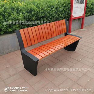 公園椅戶外鐵藝不銹鋼庭院塑木座椅長椅子小區(qū)長條凳子休閑椅