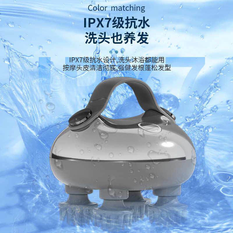 头皮按摩器热敷红光无线充电揉捏振动防水肩颈按摩电动头皮护理美