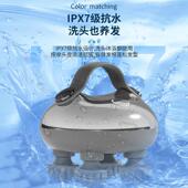 头皮按摩器热敷红光无线充电揉捏振动防水肩颈按摩电动头皮护理美