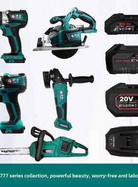 无刷777-9Sc电动扳手777-9B锂电圆锯