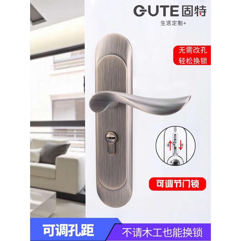 改室内节锁固锁锁孔门锁免更换家用通用型可调配件特把手老式新款
