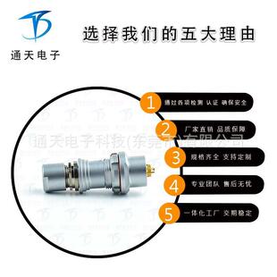 249 连接器现货F102Z10K053 149 F102Z10K053 230 F102T03K053