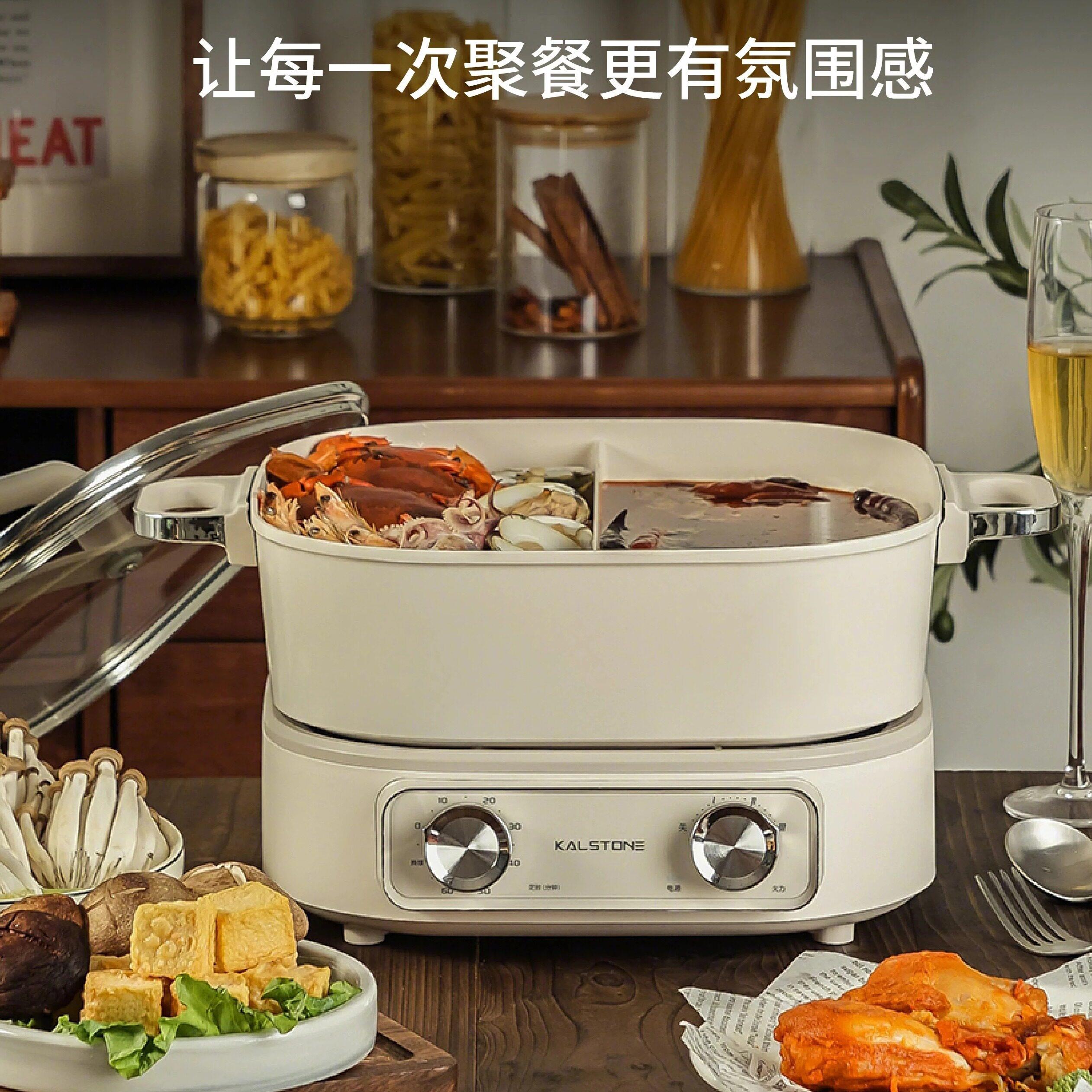 电火锅多功能料理锅鸳鸯锅电热锅分体火锅电锅家用正品新款
