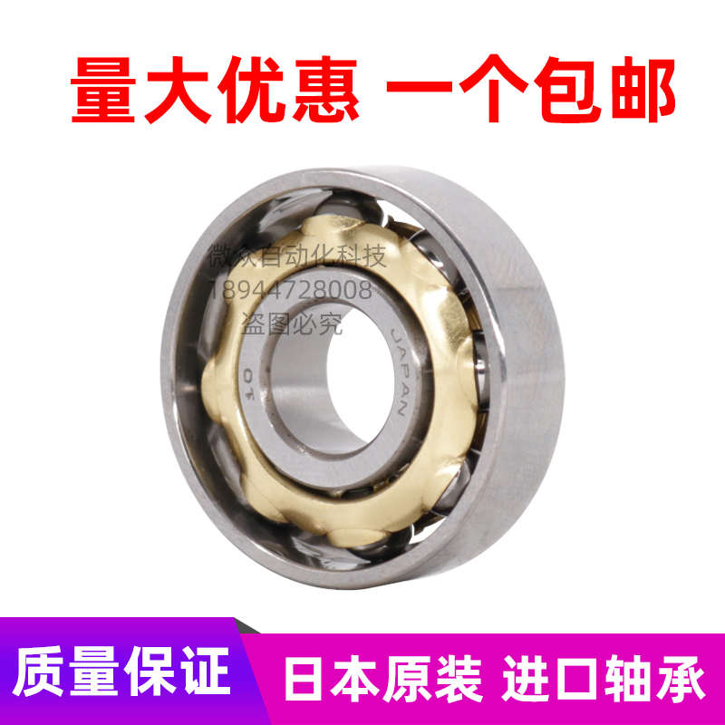 IJK进口磁电机滚珠轴承E3 4 5 6 7 8 9 10 11 E12 13 14 15 16 18