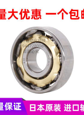 IJK进口磁电机滚珠轴承E3 4 5 6 7 8 9 10 11 E12 13 14 15 16 18