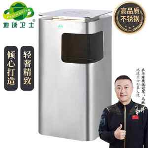 地球卫士20L不锈钢方形平面圆角座地烟灰桶五星酒店商用户外垃圾