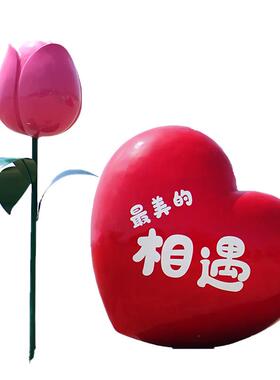 度假村网红气球云朵秋千装饰爱心花朵户外景区商场民宿美陈大摆件