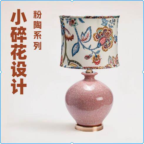 景德镇陶瓷花瓶手工绣花新中式家居客厅装饰台灯品电视柜瓷器瓶子