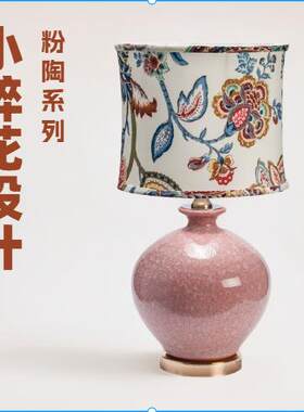 景德镇陶瓷花瓶手工绣花新中式家居客厅装饰台灯品电视柜瓷器瓶子