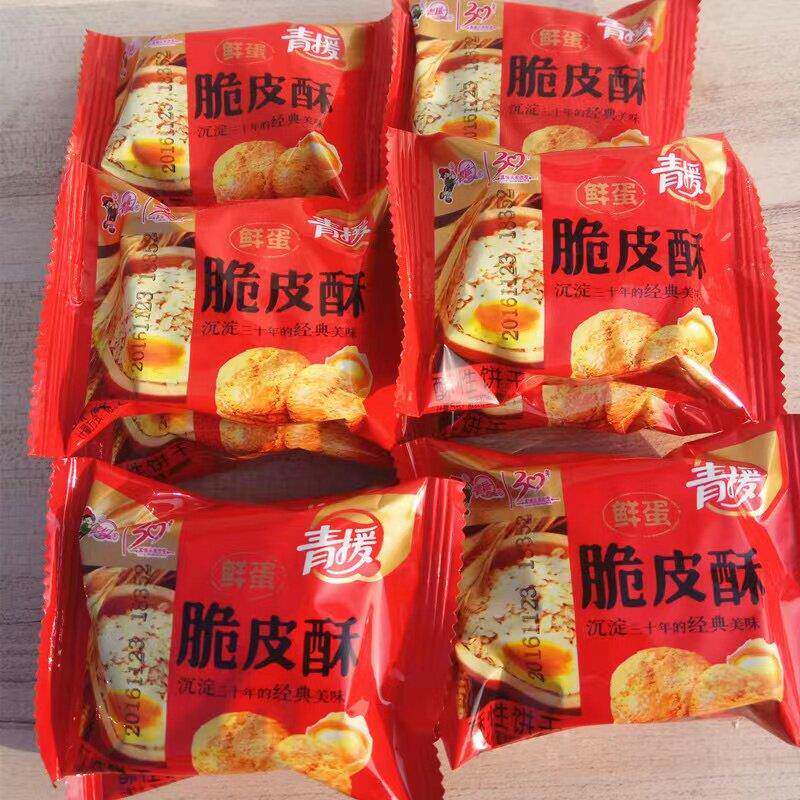 山东青援脆皮酥鲜蛋500g脆皮酥零食散称独立包宝宝饼干脆皮酥包邮