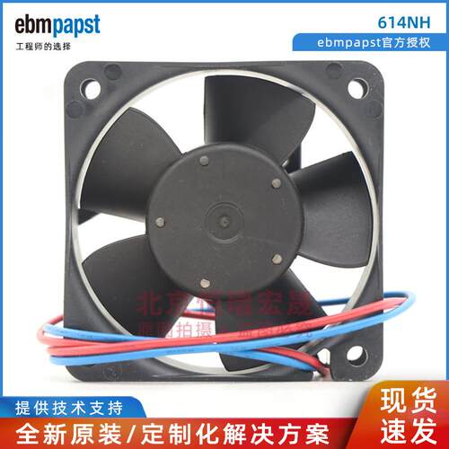 614NH ebmpapst 机箱机柜散热风机 2.1W 24V 0.088A