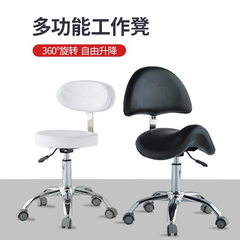 美容凳技师医师椅旋转升降美甲椅纹身电脑椅马鞍椅美发滑轮大工椅