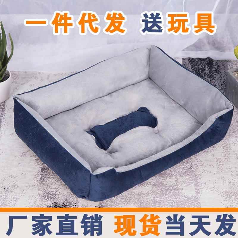 狗窝四季通用猫窝垫子泰迪大型犬金毛冬天保暖厚宠物用品厂家