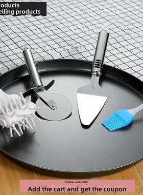 bake pizza tray home oven bread baking tray pizza cutter