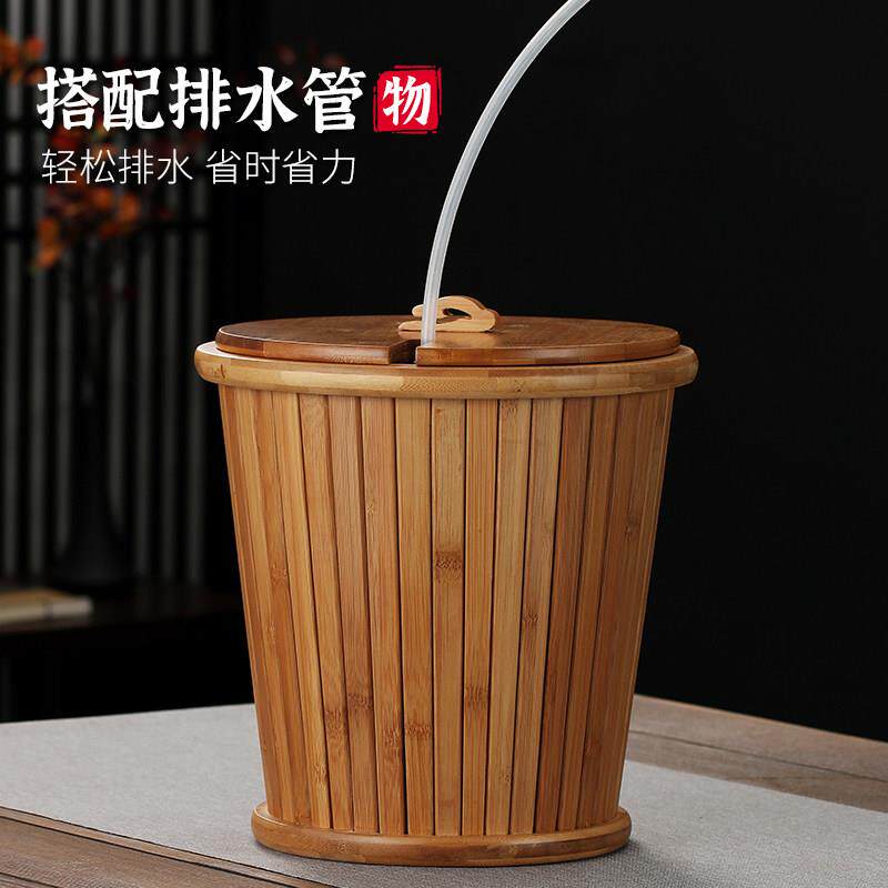 jkv茶水桶茶渣桶竹制废水桶家用茶台垃圾桶茶具配件过滤茶排水桶