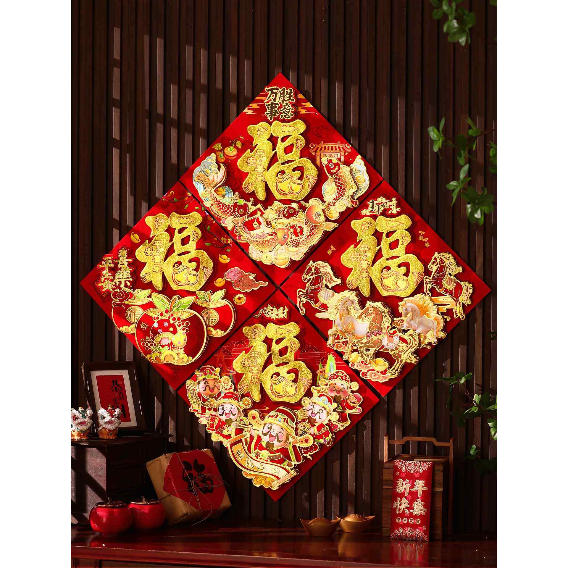 新年大门入户门福字贴马年2026过年福字门贴装饰立体春节绒布贴纸,家居饰品,门贴,淘宝优惠券,粉丝福利购,淘宝优惠卷