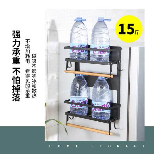 磁吸免钉冰箱挂架侧壁收纳架厨房调料架壁挂保鲜膜置物架免打孔