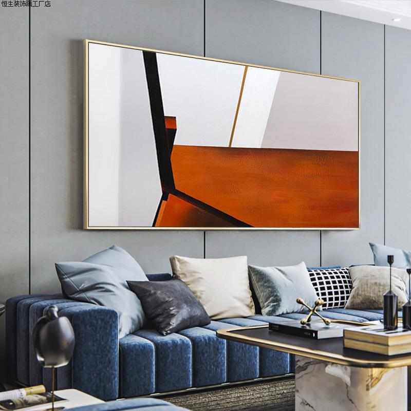 现代客厅装饰画北欧抽象挂画横版巨幅沙发背景墙面画卧室餐厅壁画