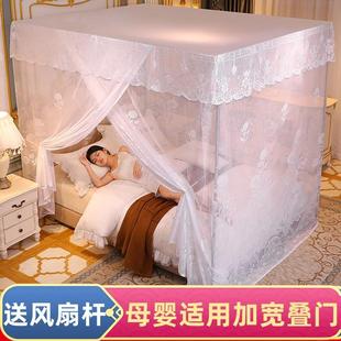 蚊帐家用卧室1.5m1.8m米床防尘顶无支架单蚊帐全罩式 2025新款 加厚
