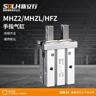 10d平行夹爪夹紧气缸 hfz 气动手指气缸mhz2 16d