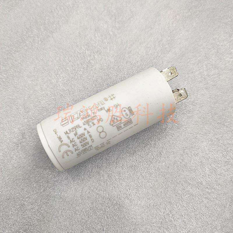 ICAR 电容 MLR25PRL45803071 MK SH 8uF 450V 插片