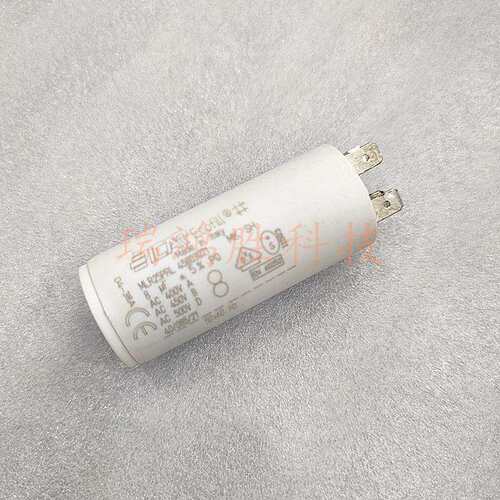 ICAR 电容 MLR25PRL45803071 MK SH 8uF 450V 插片