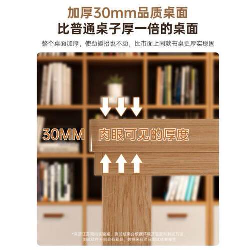 书桌实木去客厅化大长书桌桌子长方形学习桌阅读长条桌家用工作台