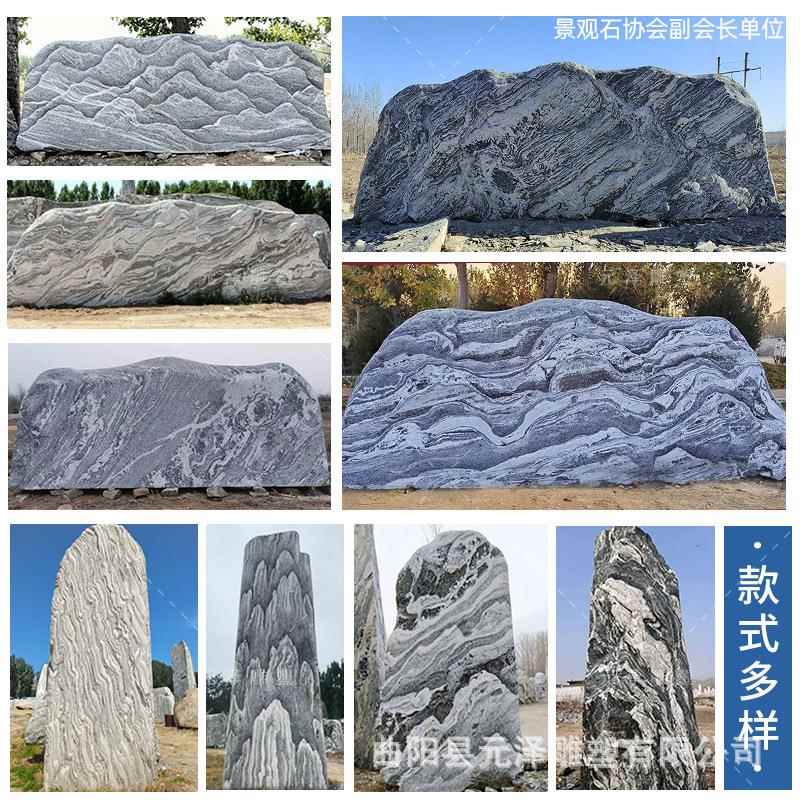 大然型景观石雪浪石山石敢当假山天石头KGT牌石园林村奇石门口泰