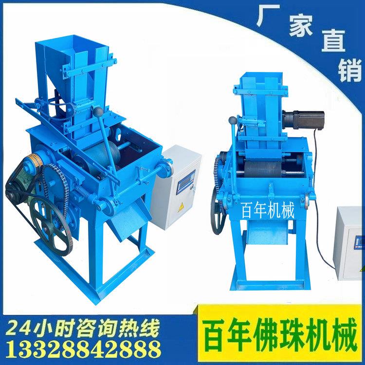 百年全自动高效水磨压珠机切珠机木珠佛珠成型机批量生产圆珠机