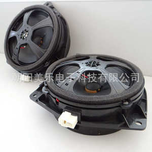 频喇叭35w4汽车圆形全5suv扬声器.6欧厂家直销寸汽车