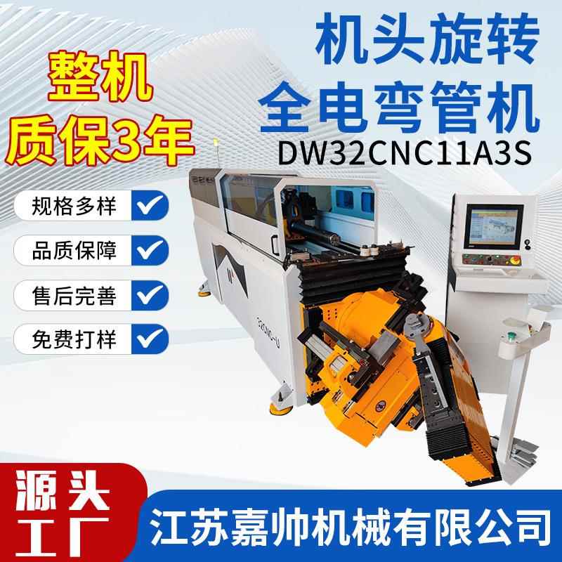 DW-38NC单头液压弯管机方管圆管数控半自动折弯机自动上下料弯管