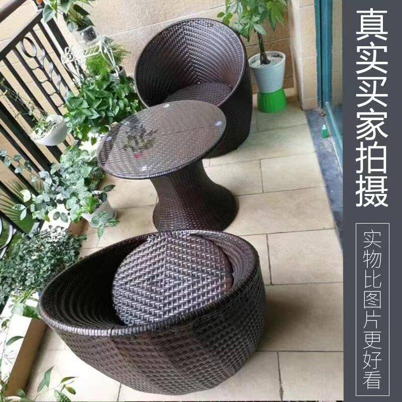 台小桌家用藤333椅三件套椅户外庭院阳休闲 茶桌椅合组室外露台靠
