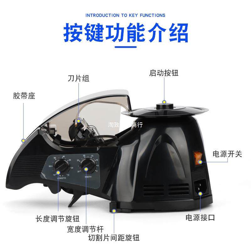 RT-3000直流电机圆盘胶纸机圆盘自动胶带切割机高温胶带切割器