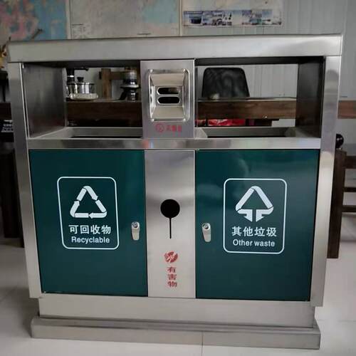 环卫垃圾箱户外垃圾桶分类不锈钢果皮箱分类垃圾箱公园果皮箱
