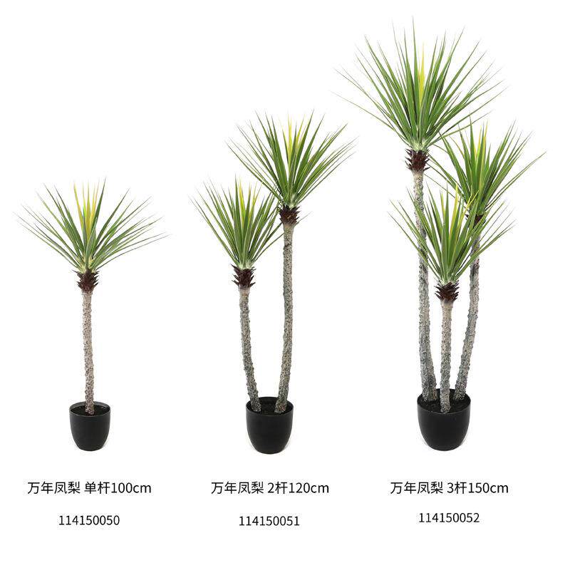 仿真植物盆栽万年凤梨人造花龙血铁树龙舌兰商城酒店装饰小树